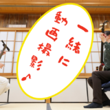 生徒さんと一緒に演奏したり唄ったりして良い思い出に☆